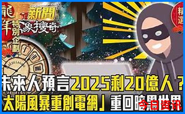 成都旅游景点有哪些