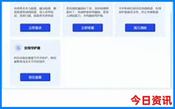 山东旅游攻略必去景点